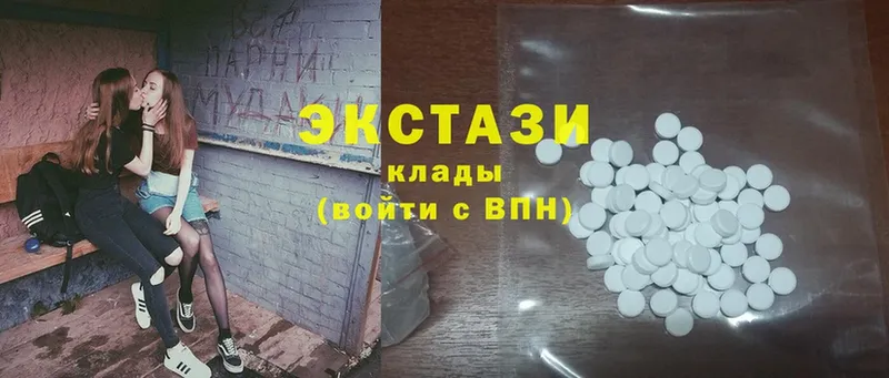 Ecstasy 99%  Чебоксары 