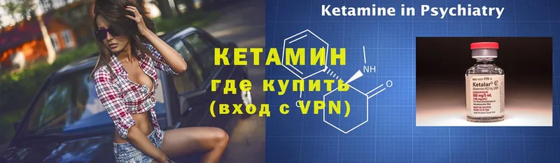 где можно купить   Чебоксары  Кетамин ketamine 