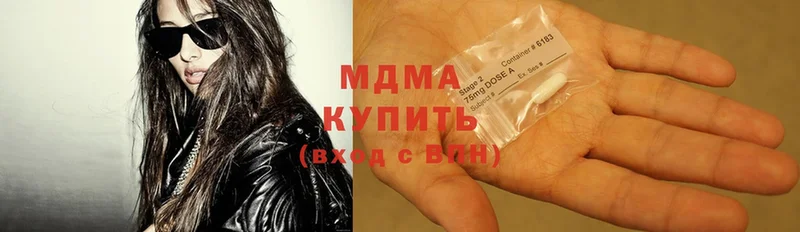 MDMA VHQ  блэк спрут ссылки  Чебоксары 